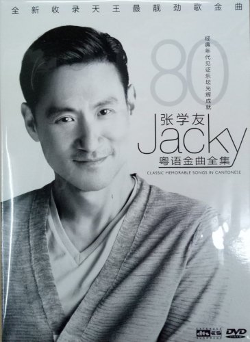 Jacky Cheong 80 Classic Cantonese &aring;&frac14;&nbsp;&aring;&shy;&brvbar;&aring;�� 80 &ccedil;&sup2;&curren;&egrave;&macr;&shy;&eacute;��&aelig;�&sup2; Karaoke 2DVD
