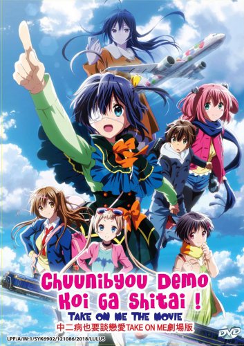 DVD Chuunibyou Demo Koi Ga Shitai Take On Me The Movie Japanese Anime Eng Sub Region All