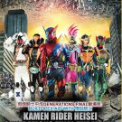 DVD Kamen Rider Heisei Generations Final Build & Ex-Aid With Legend Rider Japanese Anime Eng Sub