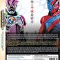 DVD Kamen Rider Heisei Generations Final Build & Ex-Aid With Legend Rider Japanese Anime Eng Sub