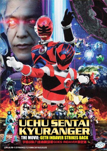 DVD Uchu Sentai Kyuranger The Movie Geth Indaver Strikes Back Japanese Anime Eng Sub