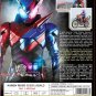 DVD Kamen Rider Build Vol.1-49 End Japanese Anime Eng Sub