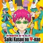 DVD Saiki Kusuo no Y-nan Sea 1+2 Vol.1-48 End Japanese Anime Eng Sub