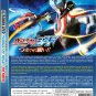 DVD Ultraman Geed Tsunagu Ze Negai Japanese Anime Eng Sub Region All