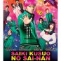 DVD Saiki Kusuo No Sai-nan Live Action The Movie Japanese Anime Eng Sub Region All