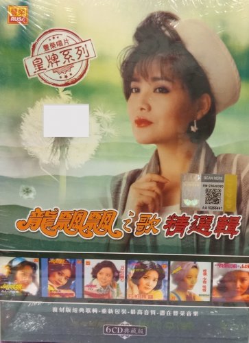 Loong Piao Piao Greatest Hits &eacute;&frac34;�&eacute;&pound;�&eacute;&pound;�&auml;&sup1;�&aelig;&shy;� &ccedil;&sup2;&frac34;&eacute;��&egrave;&frac34;� 6CD