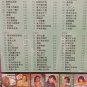 Loong Piao Piao Greatest Hits é¾é£é£ä¹æ ç²¾éè¾ 6CD