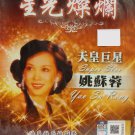 Yao Su Rong Super Star Collection 姚苏蓉 天皇巨星 星光燦烂 5CD