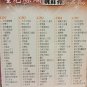 Yao Su Rong Super Star Collection &aring;&sect;�&egrave;��&egrave;�� &aring;&curren;&copy;&ccedil;��&aring;&middot;&uml;&aelig;�� &aelig;��&aring;��&ccedil;�&brvbar;&ccedil;�� 5CD