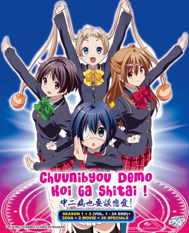 DVD Chuunibyou Demo Koi Ga Shitai &auml;&cedil;&shy;&auml;&ordm;�&ccedil;��&auml;&sup1;�&egrave;&brvbar;�&egrave;&deg;�&aelig;��&ccedil;�&plusmn; Japanese Anime Eng Sub