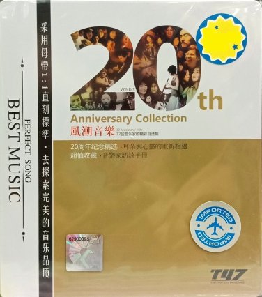 20th Anniversary Collection 32 Musicians' Hits 20&aring;�&uml;&aring;&sup1;&acute;&ccedil;&ordm;&ordf;&aring;&iquest;&micro;&ccedil;&sup2;&frac34;&eacute;�� &eacute;&pound;�&aelig;&frac12;&reg;&eacute;�&sup3;&auml;&sup1;� 2CD Metal Box