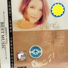 Ada Honey Talk Sweet Yan 庄心妍 甜妍蜜语 2CD Metal Box