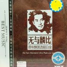 Alan Tam Mandarin Ultra Platinum Select 无与麟比 谭咏麟国语超白金 2CD Metal Box