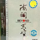 Beyond Hai Kuo Tian Kong Beyond 海阔天空 2CD Metal Box
