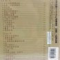 Chen Rui Soul Cru &eacute;��&ccedil;�� &ccedil;�&micro;&eacute;&shy;�&ccedil;��&aring;��&aring;�� 2CD Metal Box