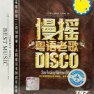Disco Slow Rocking Mandarin Oldies 慢摇粤语老歌 2CD Metal Box