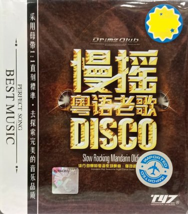 Disco Slow Rocking Mandarin Oldies &aelig;�&cent;&aelig;��&ccedil;&sup2;&curren;&egrave;&macr;&shy;&egrave;��&aelig;&shy;� 2CD Metal Box