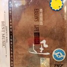 Eason's Life 陈奕迅 粤语精选 2CD Metal Box