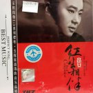 Gao An Red Companion 高安 红生相伴 2CD Metal Box