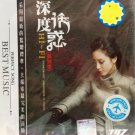 Hi-Fi (Gu Due) 深度诱惑 (孤独夜) 2CD Metal Box