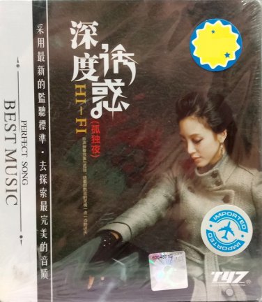 Hi-Fi (Gu Due) &aelig;&middot;&plusmn;&aring;&ordm;&brvbar;&egrave;&macr;&plusmn;&aelig;�� (&aring;&shy;&curren;&ccedil;�&not;&aring;&curren;�) 2CD Metal Box