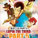 DVD Lupin The Third Part 5 Vol.1-24 End Japanese Anime Eng Sub Region All