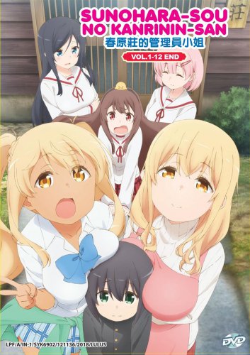 DVD Sunohara-Sou No Kanrinin-San Vol.1-12 End Japanese Anime Eng Sub Region All