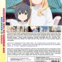 DVD Sunohara-Sou No Kanrinin-San Vol.1-12 End Japanese Anime Eng Sub Region All