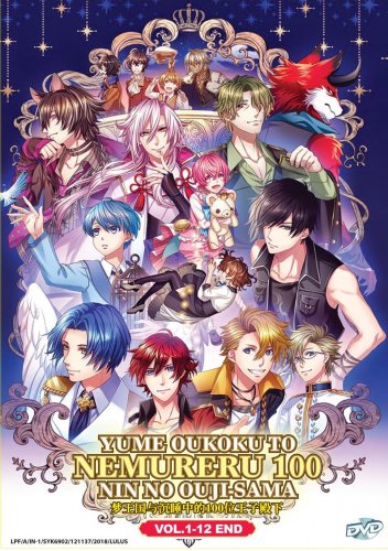 DVD Yume Oukoku To Nemureru 100 Nin No Ouji-sama Vol.1-12 End Japanese Anime Eng Sub Region All