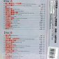 Hifi Mandarin Hits ç»å¯¹ 2CD Metal Box
