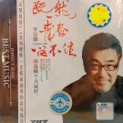 Jonathan Lee Ji Ran Qing Chun Liu Bu Zhu 李宗盛 既然青春留不住 2CD Metal Box