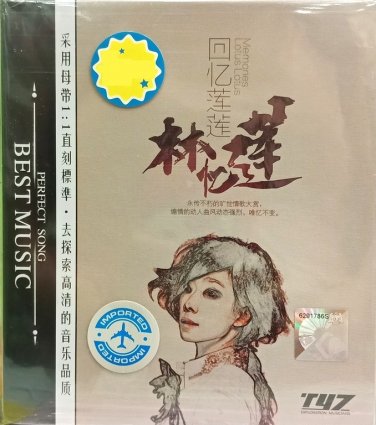 Lin Yi Lian Memories Lotus Lotus &aelig;��&aring;&iquest;�&egrave;�&sup2; &aring;��&aring;&iquest;�&egrave;�&sup2;&egrave;�&sup2; 2CD Metal Box