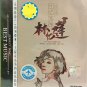 Lin Yi Lian Memories Lotus Lotus æå¿è² åå¿è²è² 2CD Metal Box