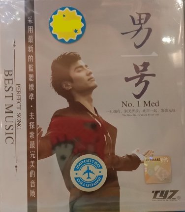 No.1 Med Man Mandarin Hits Songs &ccedil;�&middot;&auml;&cedil;�&aring;�&middot; 2CD Metal Box