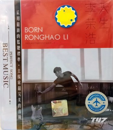 Rong Hao Li Born &aelig;��&egrave;�&pound;&aelig;&micro;&copy; &aring;&curren;&copy;&ccedil;�� 2CD Metal Box