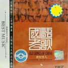 Century Man Chinese Old Songs 华语老歌 世纪男人 2CD Metal Box