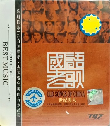 Century Man Chinese Old Songs &aring;��&egrave;&macr;&shy;&egrave;��&aelig;&shy;� &auml;&cedil;�&ccedil;&ordm;&ordf;&ccedil;�&middot;&auml;&ordm;&ordm; 2CD Metal Box
