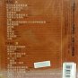 Century Man Chinese Old Songs &aring;��&egrave;&macr;&shy;&egrave;��&aelig;&shy;� &auml;&cedil;�&ccedil;&ordm;&ordf;&ccedil;�&middot;&auml;&ordm;&ordm; 2CD Metal Box