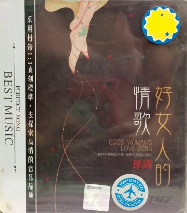 Sun Lu Good Woman's Love Song &aring;&shy;�&eacute;�&sup2; &aring;&yen;&frac12;&aring;&yen;&sup3;&auml;&ordm;&ordm;&ccedil;��&aelig;��&aelig;&shy;� 2CD Metal Box