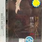 Sun Lu Good Woman's Love Song 孙露 好女人的情歌 2CD Metal Box