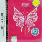 Teresa Teng Valentine Heaven 1953-1995 邓丽君 天国的情人 1952-1995 2CD Metal Box