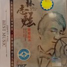 Terry Lin Favorite Sound 林志炫 最爱炫声 2CD Metal Box