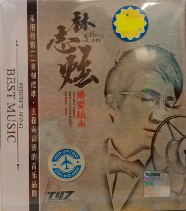 Terry Lin Favorite Sound &aelig;��&aring;&iquest;�&ccedil;�&laquo; &aelig;��&ccedil;�&plusmn;&ccedil;�&laquo;&aring;&pound;&deg; 2CD Metal Box