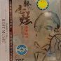 Terry Lin Favorite Sound 林志炫 最爱炫声 2CD Metal Box
