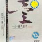 A Person A Masterpiece 一人一首代表作 2CD Metal Box