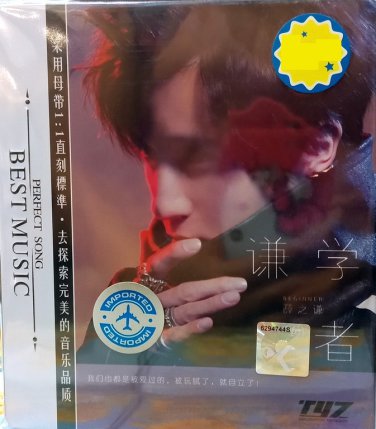 Xue Zhi Qian Beginner &egrave;��&auml;&sup1;�&egrave;&deg;&brvbar; &egrave;&deg;&brvbar;&aring;&shy;&brvbar;&egrave;�� 2CD Metal Box