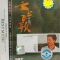 Yun Fei Could Song 云飞 云上飞歌 2CD Metal Box