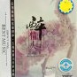 Zhang Wei Jia Drunk Lover 张玮伽 醉情人 2CD Metal Box