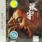 Zhang Yu Good Man Love Song 张宇 好男人情歌 2CD Metal Box