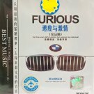 Furious Disco BMW 2CD Metal Box